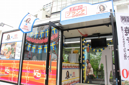 アカサカサカスで使われたコンテナ店舗。システム設計で季節ごとに姿を変える。