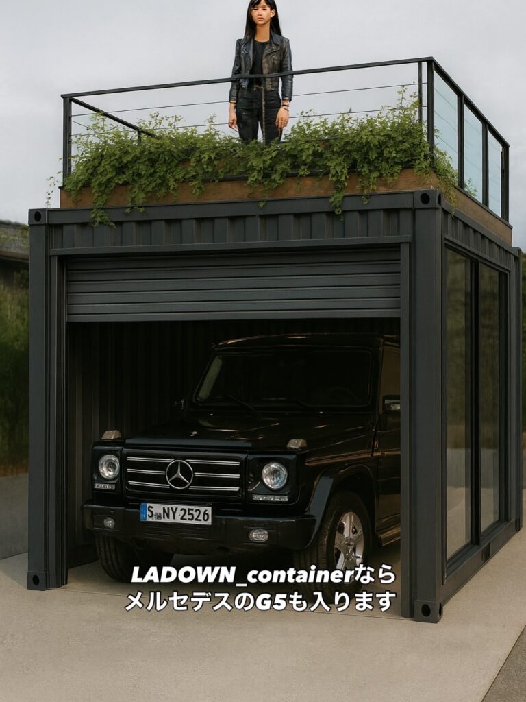 7F9EFC1F-D952-42C9-B624-7E175F274D49 | コンテナハウスのことなら_現代コンテナ建築研究所