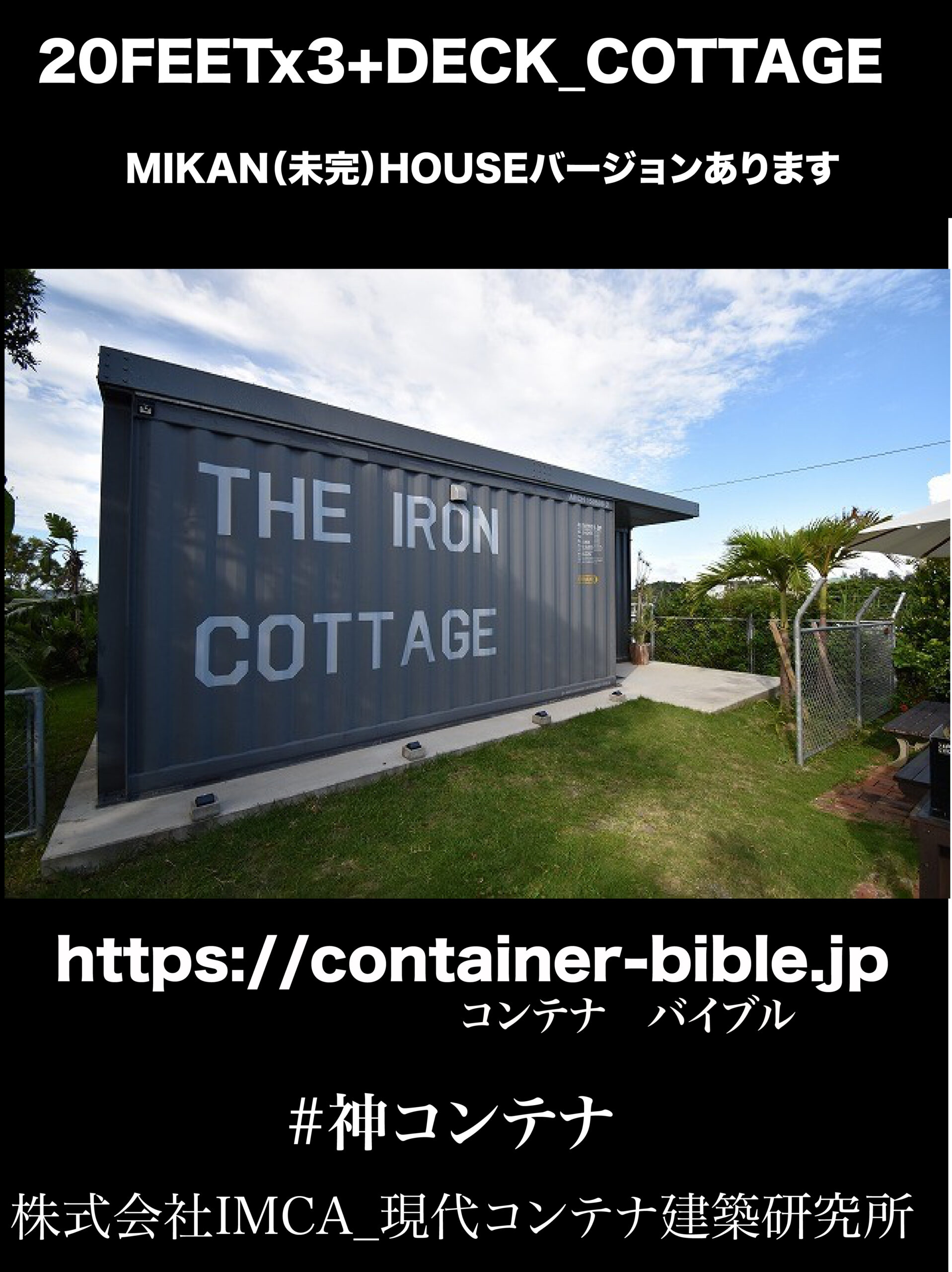 1棟だけの「非日常感」溢れるブティックホテル