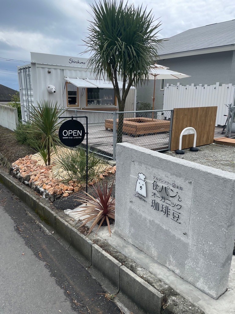 messageImage_1768877703994_0 | コンテナハウスのことなら_現代コンテナ建築研究所 コンテナハウス