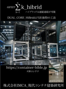 おしゃれは見た目だけじゃない。基本を忘れるな。