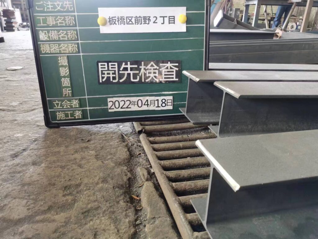 IMG_3465 | コンテナハウスのことなら_現代コンテナ建築研究所 20FEETコンテナの部品加工(材料の切り出しと、溶接部の「開先」切削とその検査