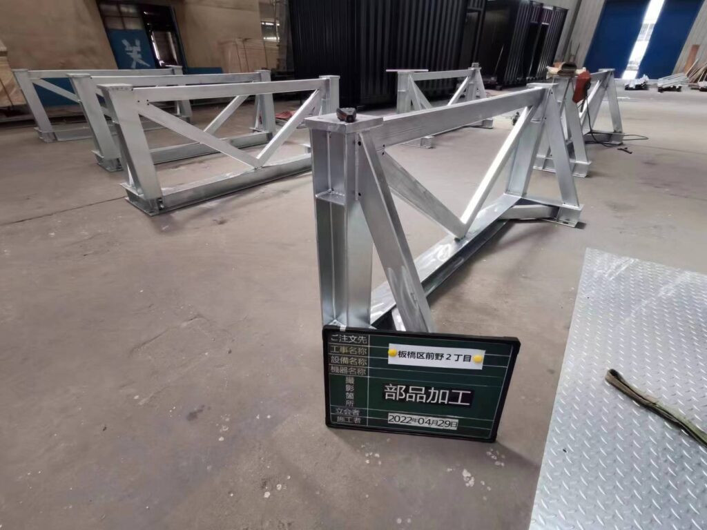 IMG_3569 | コンテナハウスのことなら_現代コンテナ建築研究所 20FEETコンテナの部品加工(必要な部分の溶融亜鉛メッキ加工<錆対策>)